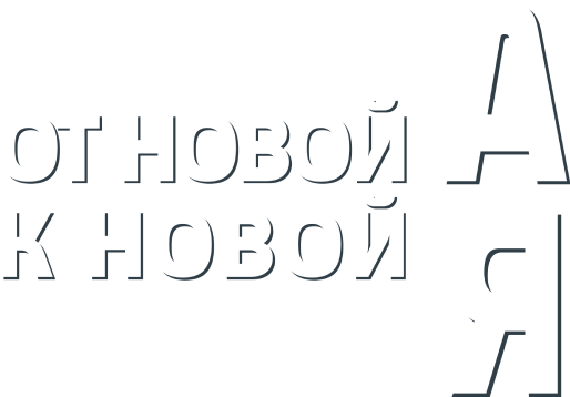 slogan